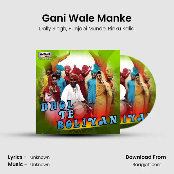 Gani Wale Manke - Dolly Singh album cover 