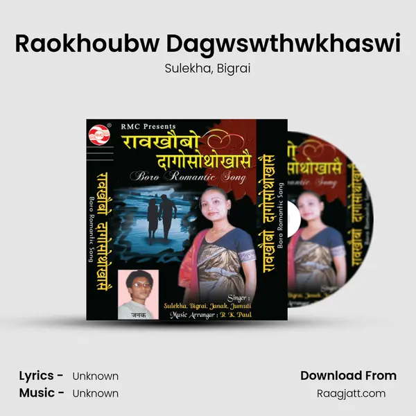 Raokhoubw Dagwswthwkhaswi - Sulekha album cover 