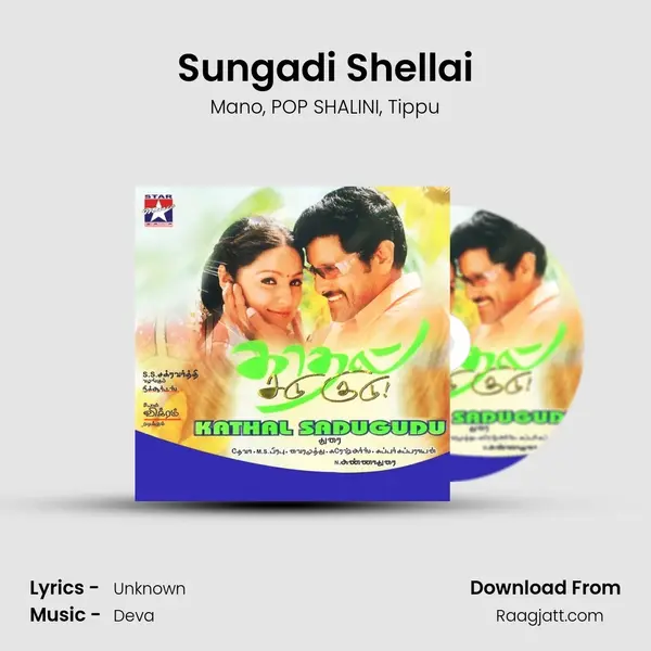 Sungadi Shellai mp3 song