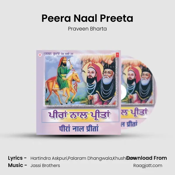 Peera Naal Preeta - Praveen Bharta album cover 