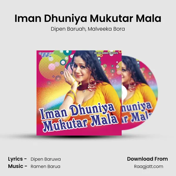 Iman Dhuniya Mukutar Mala - Dipen Baruah album cover 