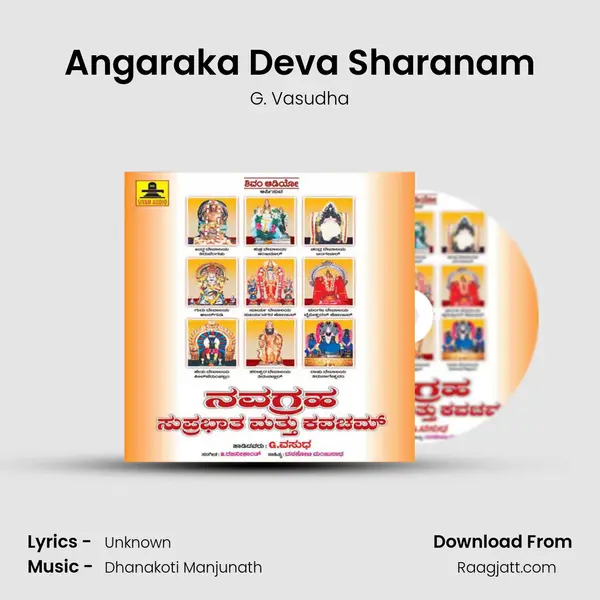 Angaraka Deva Sharanam - G. Vasudha album cover 