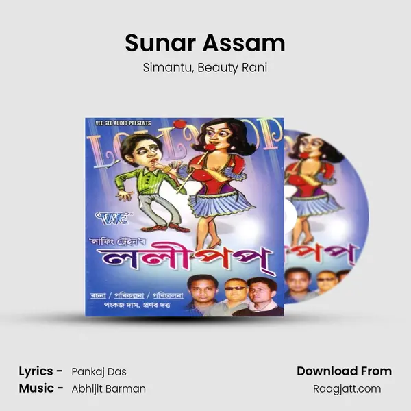 Sunar Assam - Simantu album cover 