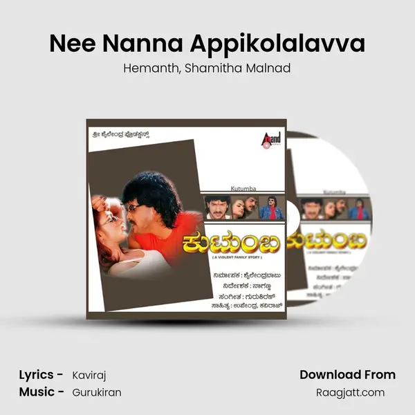 Nee Nanna Appikolalavva mp3 song