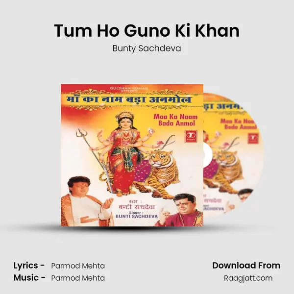 Tum Ho Guno Ki Khan mp3 song