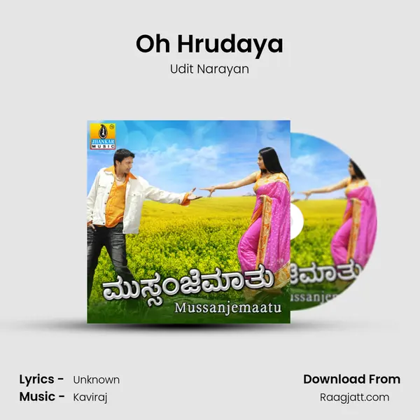 Oh Hrudaya mp3 song