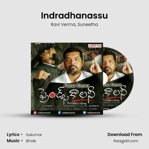 Indradhanassu mp3 song