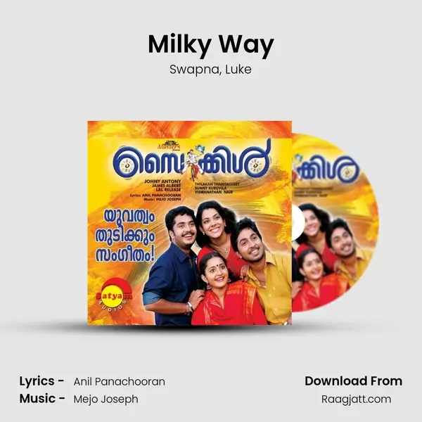 Milky Way - Swapna album cover 