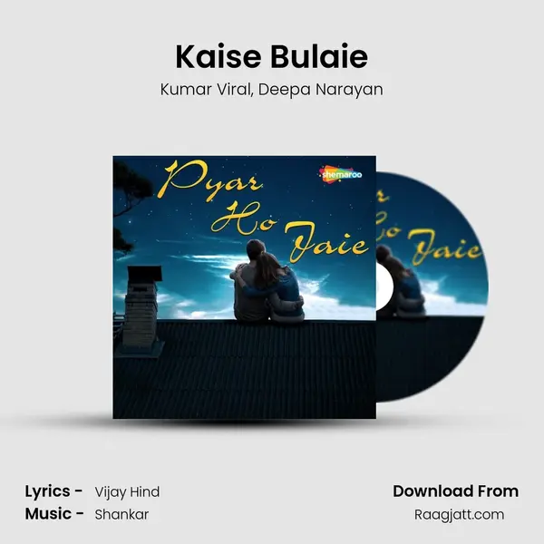 Kaise Bulaie mp3 song