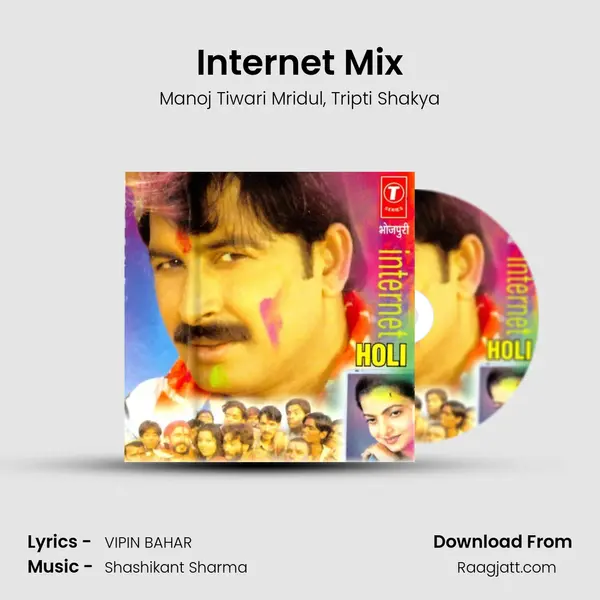 Internet Mix mp3 song