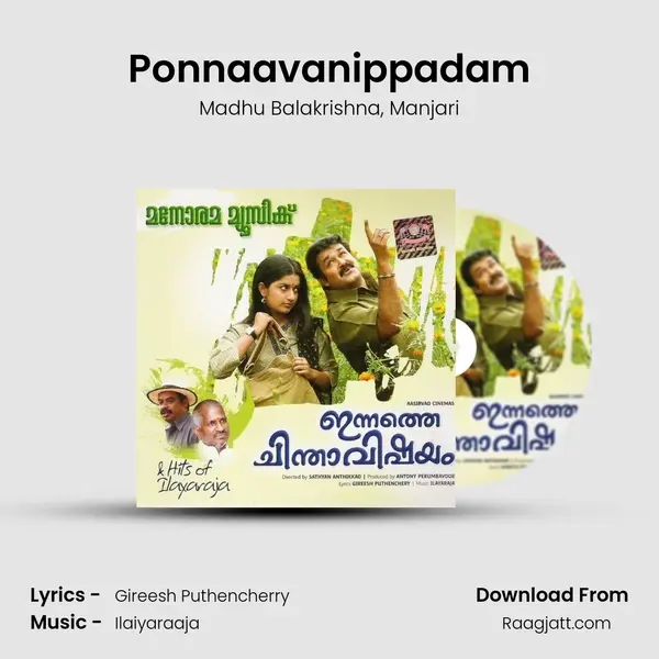 Ponnaavanippadam mp3 song