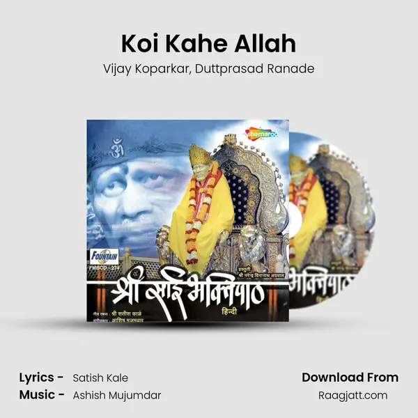 Koi Kahe Allah mp3 song