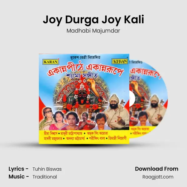 Joy Durga Joy Kali - Madhabi Majumdar album cover 