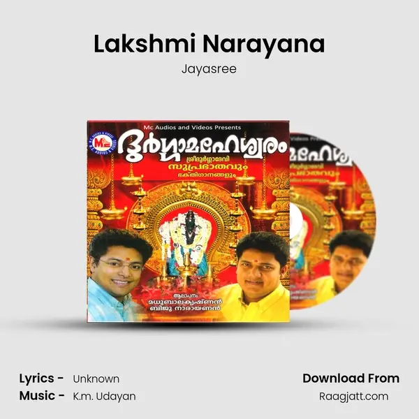 Lakshmi Narayana mp3 song