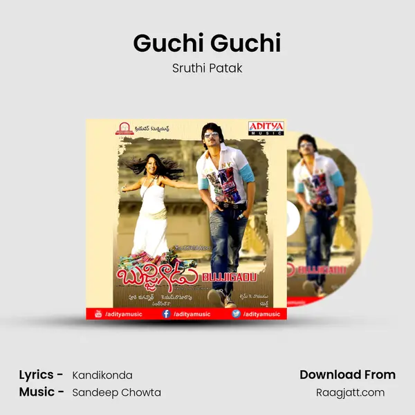 Guchi Guchi mp3 song