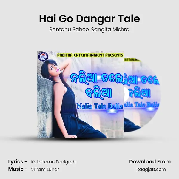 Hai Go Dangar Tale mp3 song