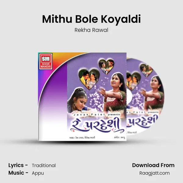 Mithu Bole Koyaldi - Rekha Rawal album cover 