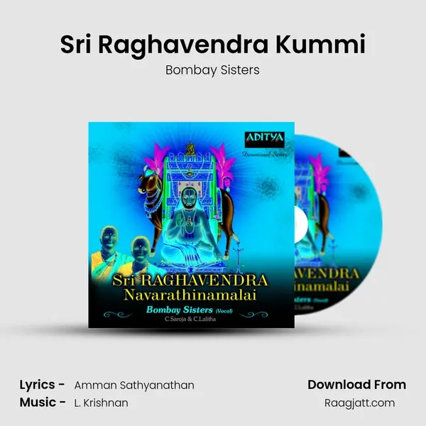 Sri Raghavendra Kummi mp3 song