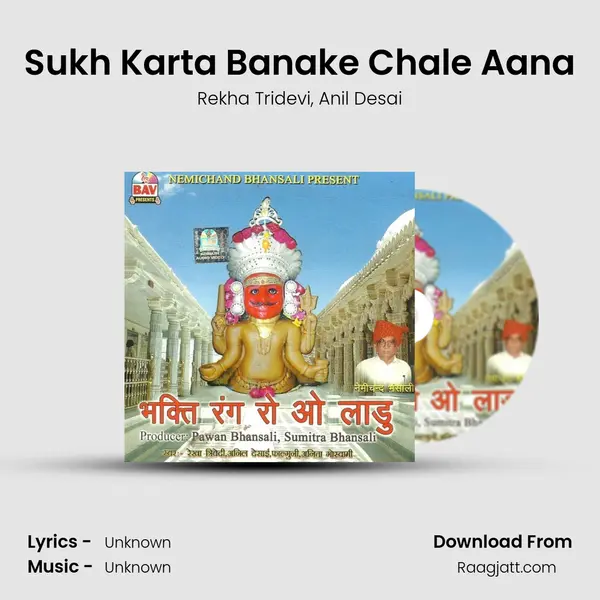 Sukh Karta Banake Chale Aana - Rekha Tridevi album cover 