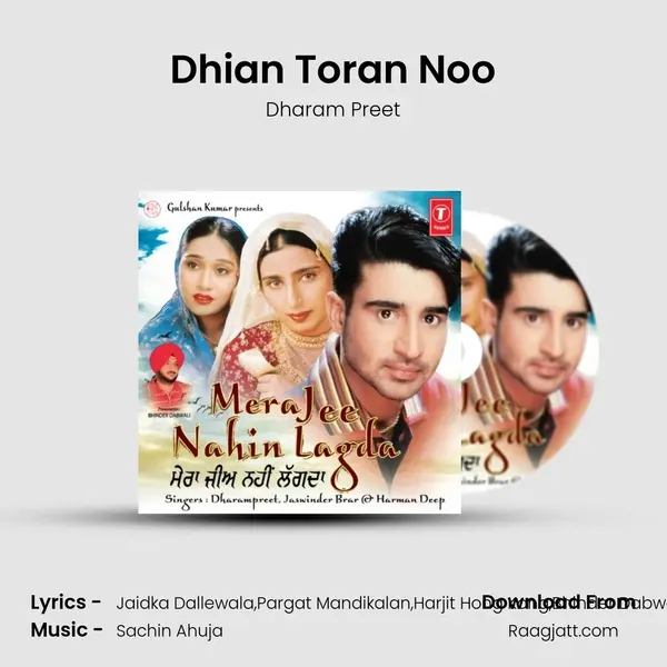 Dhian Toran Noo - Dharam Preet album cover 