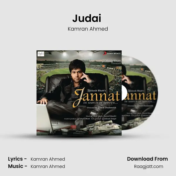 Judai (Kilogram Mix) mp3 song