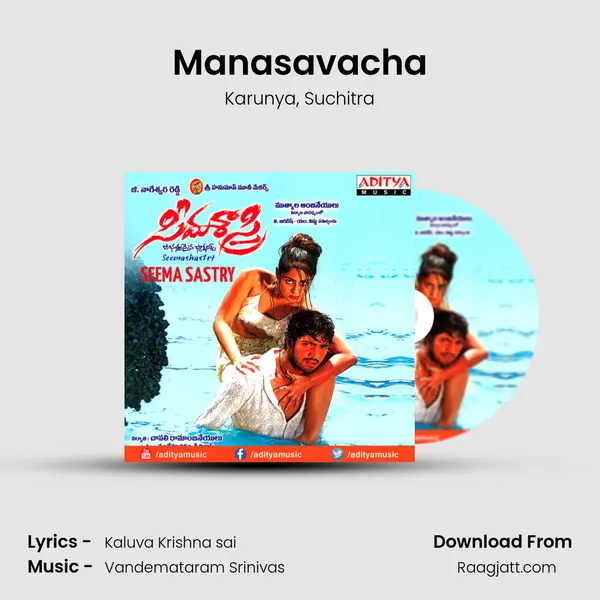 Manasavacha mp3 song