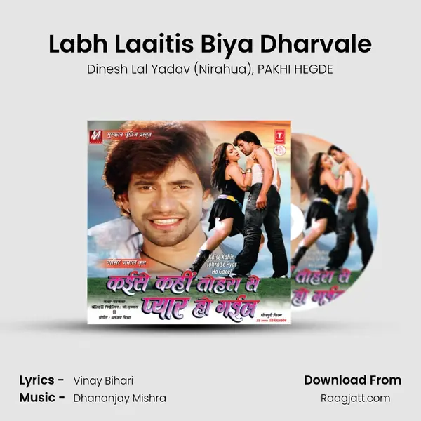 Labh Laaitis Biya Dharvale mp3 song