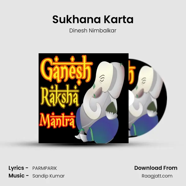 Sukhana Karta - Dinesh Nimbalkar album cover 