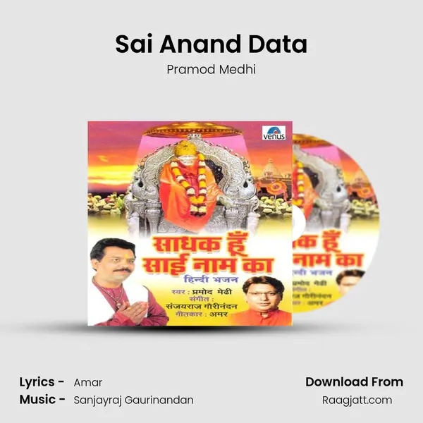 Sai Anand Data mp3 song