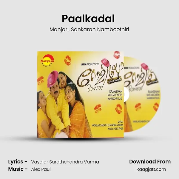 Paalkadal (Male) - Manjari album cover 