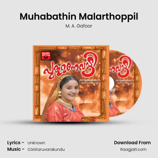 Muhabathin Malarthoppil - M. A. Gafoor album cover 