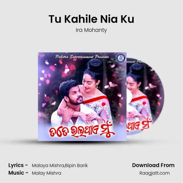 Tu Kahile Nia Ku - Ira Mohanty album cover 