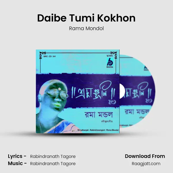 Daibe Tumi Kokhon - Rama Mondol album cover 