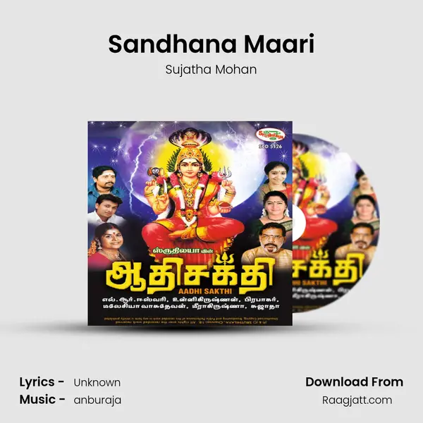 Sandhana Maari - Sujatha Mohan album cover 