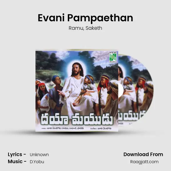 Evani Pampaethan mp3 song