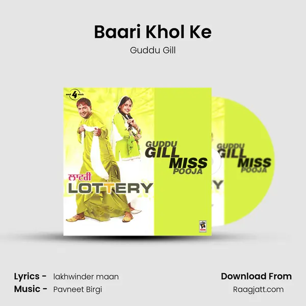 Baari Khol Ke mp3 song