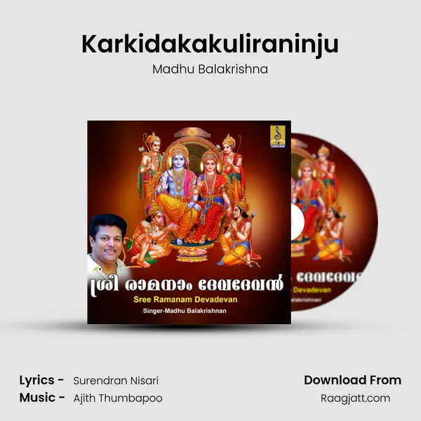 Karkidakakuliraninju - Madhu Balakrishna album cover 