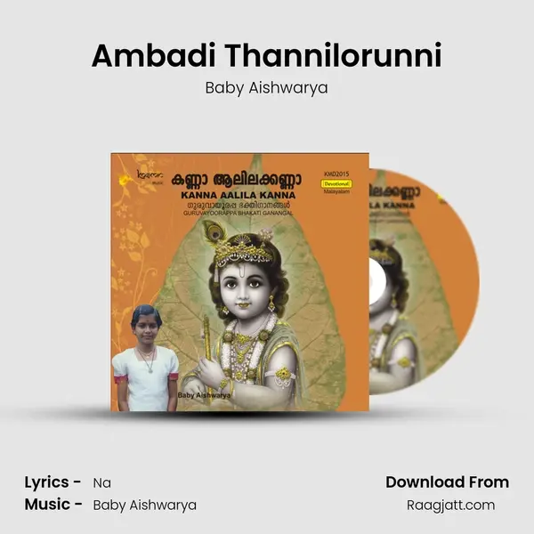 Ambadi Thannilorunni mp3 song