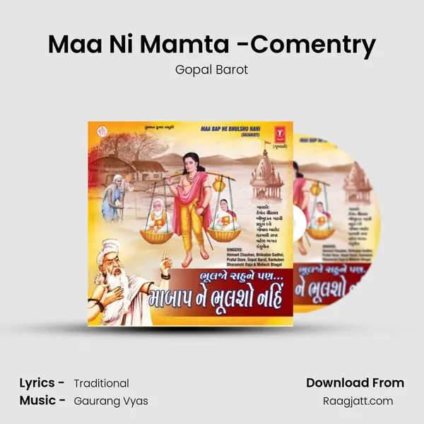 Maa Ni Mamta -Comentry - Gopal Barot album cover 