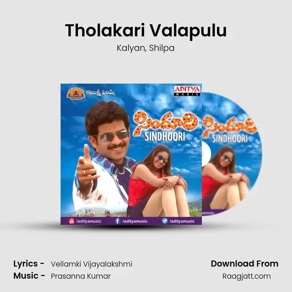 Tholakari Valapulu mp3 song