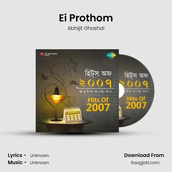 Ei Prothom - Abhijit Ghoshal album cover 