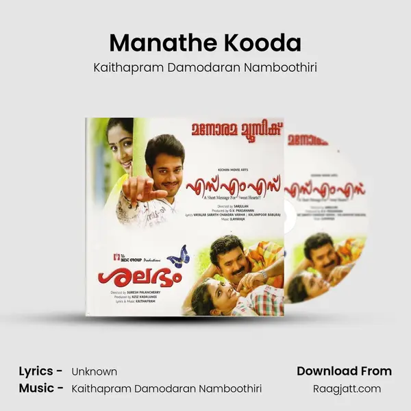 Manathe Kooda - Kaithapram Damodaran Namboothiri album cover 