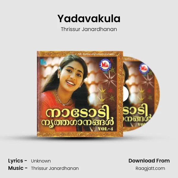 Yadavakula mp3 song