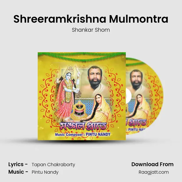 Shreeramkrishna Mulmontra - Shankar Shom album cover 