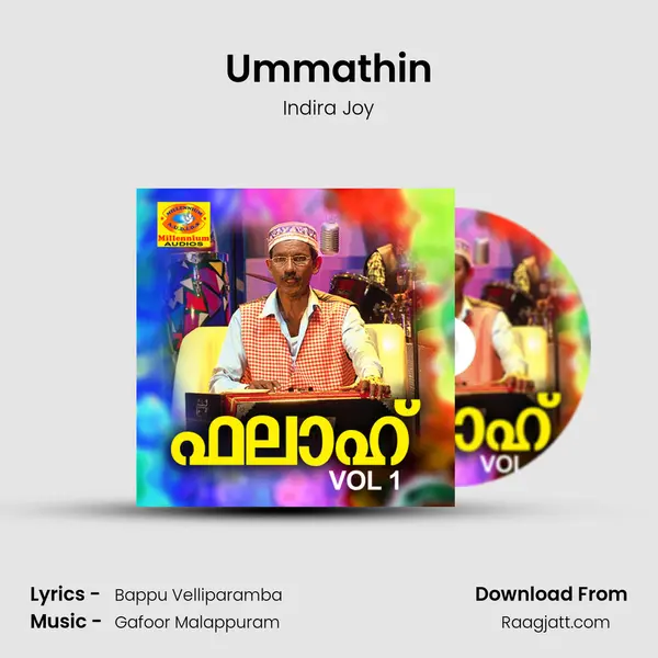 Ummathin - Indira Joy album cover 