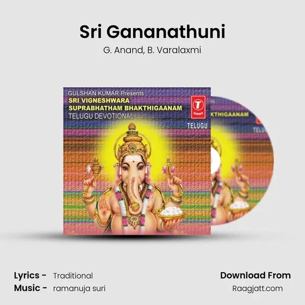 Sri Gananathuni mp3 song