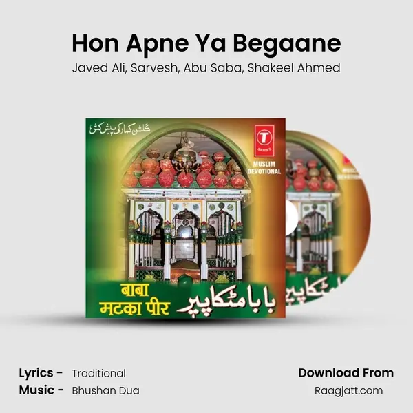 Hon Apne Ya Begaane mp3 song