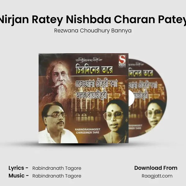 Nirjan Ratey Nishbda Charan Patey - Rezwana Choudhury Bannya album cover 