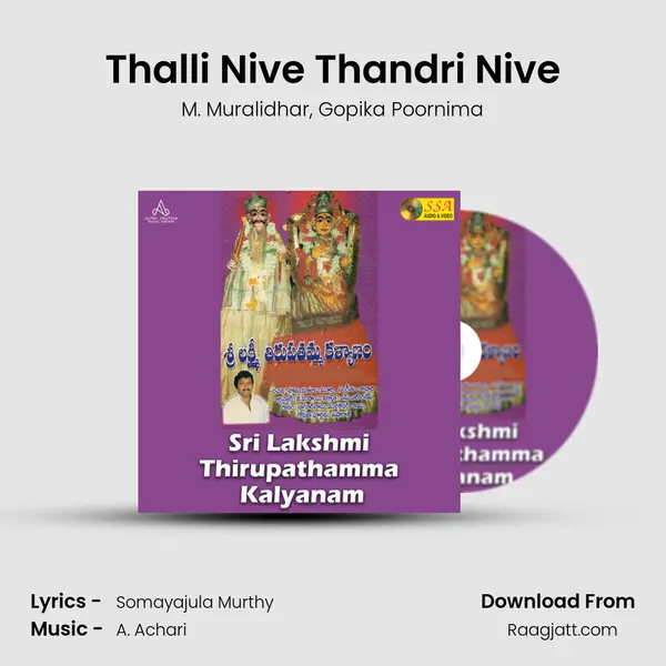 Thalli Nive Thandri Nive mp3 song