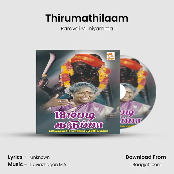 Thirumathilaam - Paravai Muniyamma album cover 